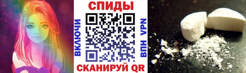 АМФЕТАМИН Розовый  ОМГ ОМГ ТОР  Калининград 