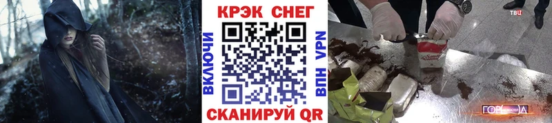 COCAIN VHQ  цены наркотик  блэк спрут ссылка  Калининград 