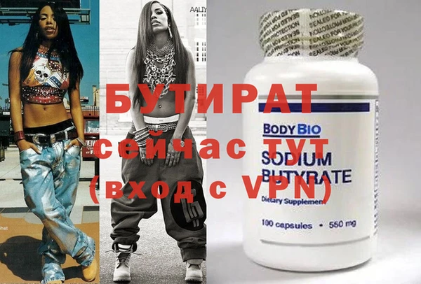 амфетамин Абаза