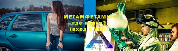 гидра Абдулино