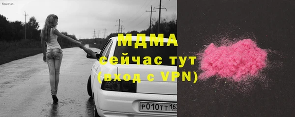mix Абинск