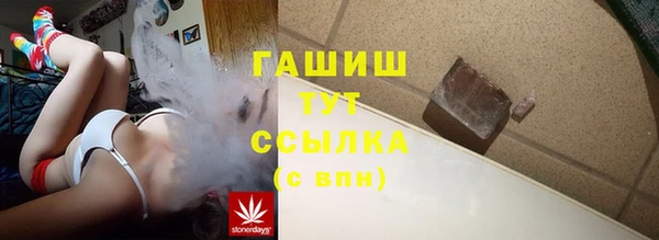 бошки Усинск