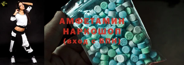 амфетамин Абаза
