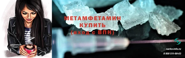 бошки Усинск
