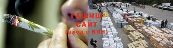 гидра Абдулино