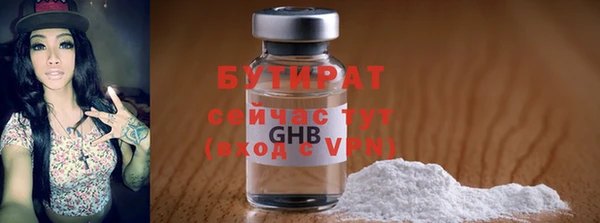 mix Абинск