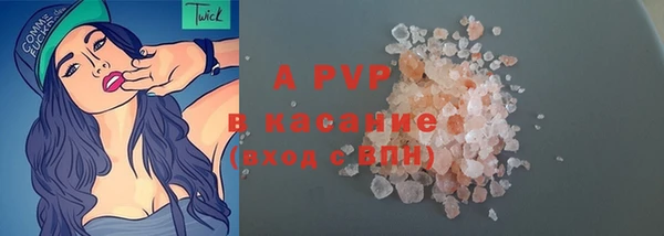 гидра Абдулино