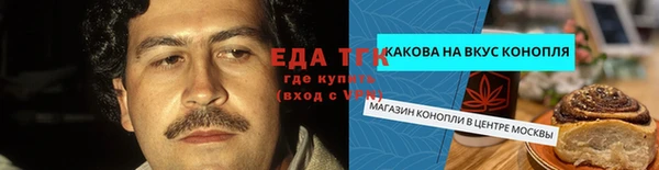 амфетамин Абаза