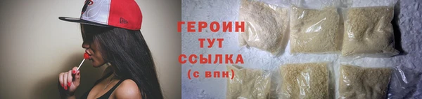 метамфетамин Усмань