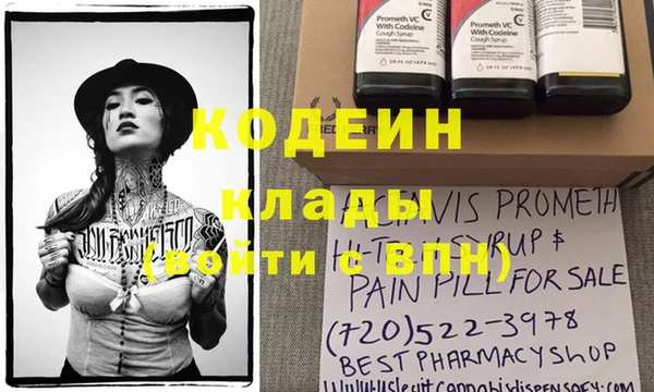 MESCALINE Усолье-Сибирское