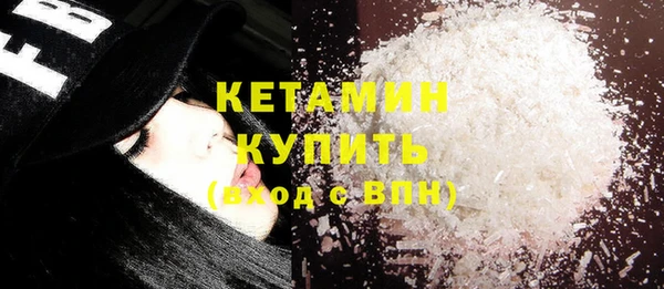 метамфетамин Усмань