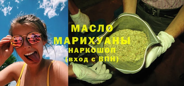 гидра Абдулино