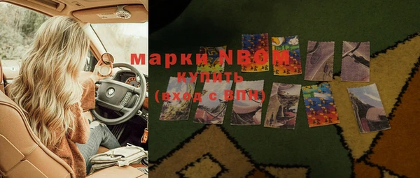 амфетамин Абаза