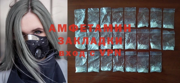 амфетамин Абаза