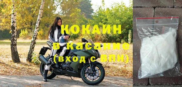 mix Абинск