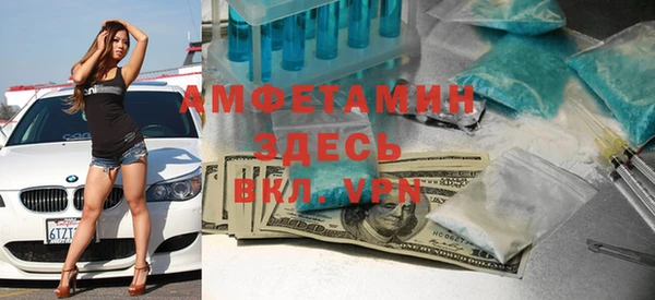 амфетамин Абаза