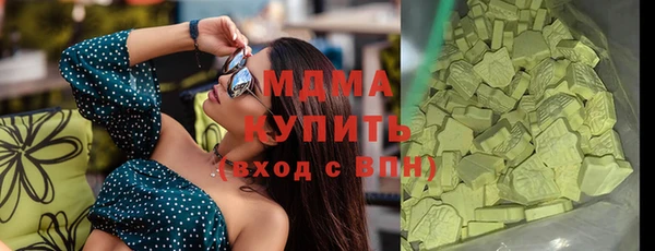 амфетамин Абаза