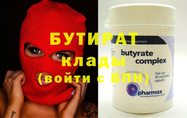 гидра Абдулино