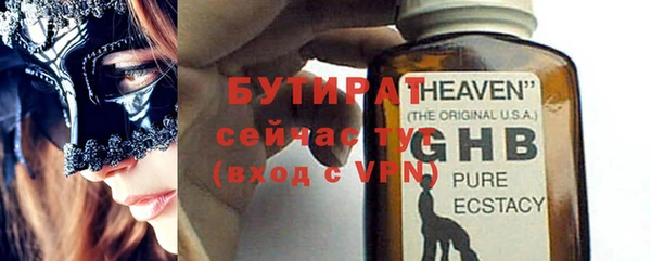 MESCALINE Усолье-Сибирское