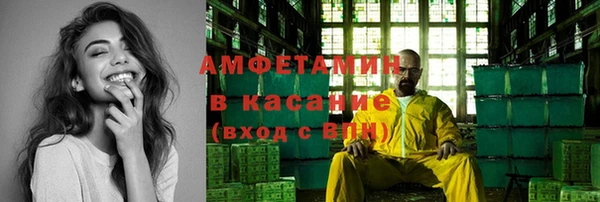 гидра Абдулино