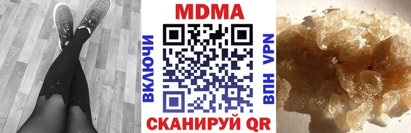 где найти наркотики  Калининград  MDMA Molly 